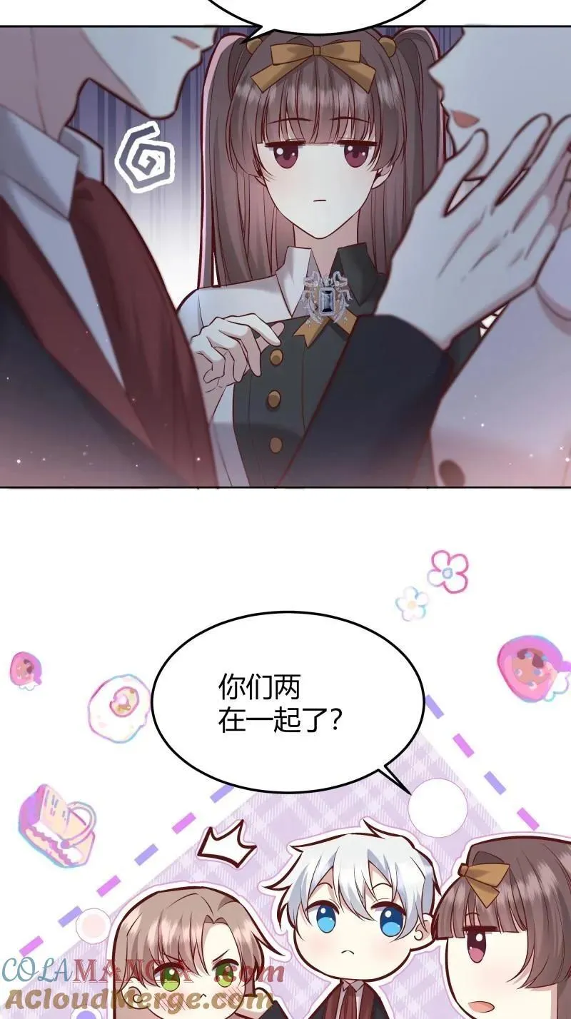 后宫女配她 太难漫画,第94话 086自由2图