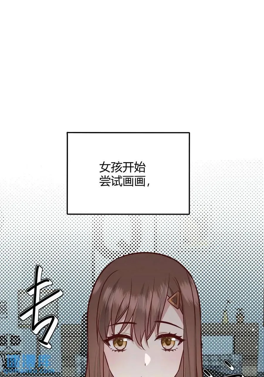 后宫就交给反派女配漫画免费阅读下拉式369漫画,97 089恶意1图