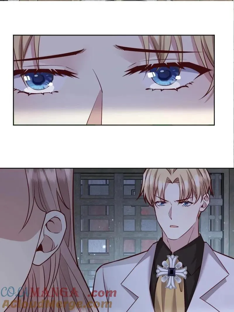 后宫就交给反派女配 漫画免费阅读漫画,第94话 086自由1图