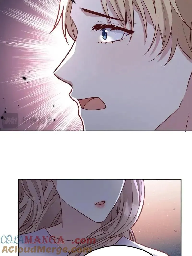 后宫就交给反派女配 漫画免费阅读漫画,第94话 086自由2图