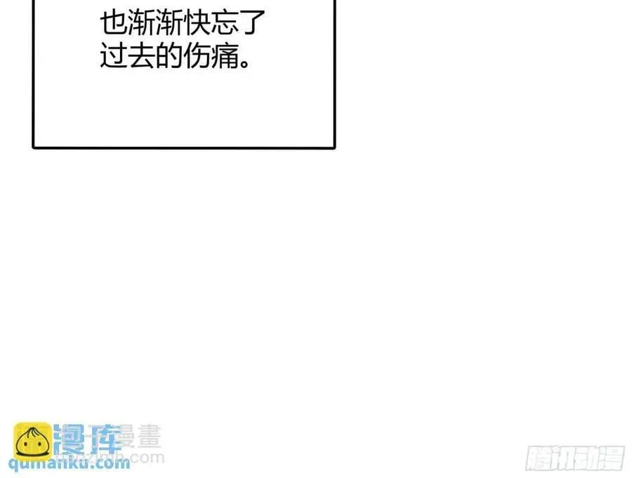 后宫就交给反派女配漫画免费阅读下拉式奇漫屋漫画,97 089恶意1图