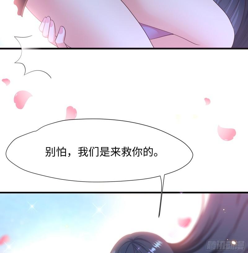 我在地府开后宫黑白无常美漫画,第46话 与鬼交易2图