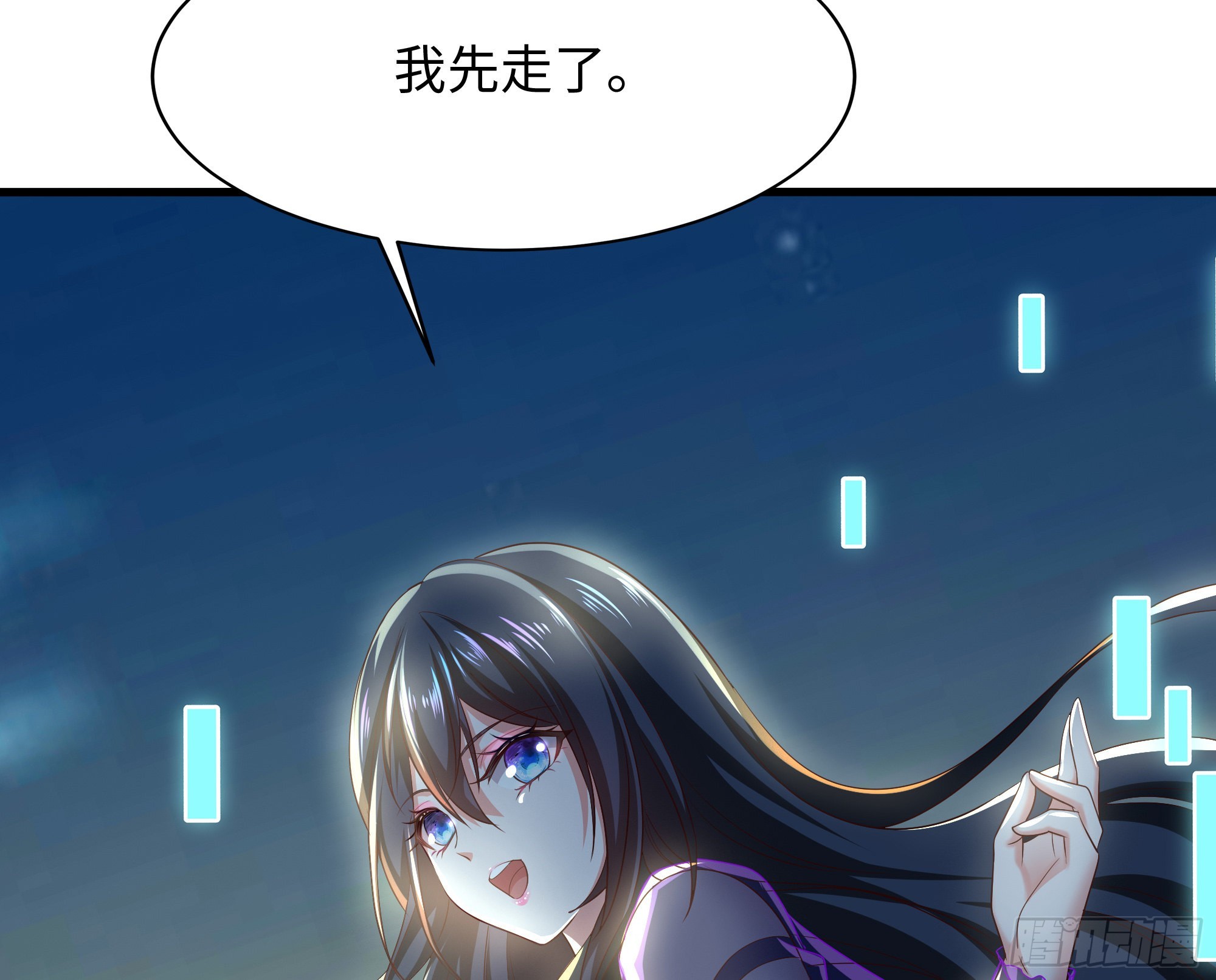 我在地府开后宫1-100话漫画,第19话 一男VS二女2图