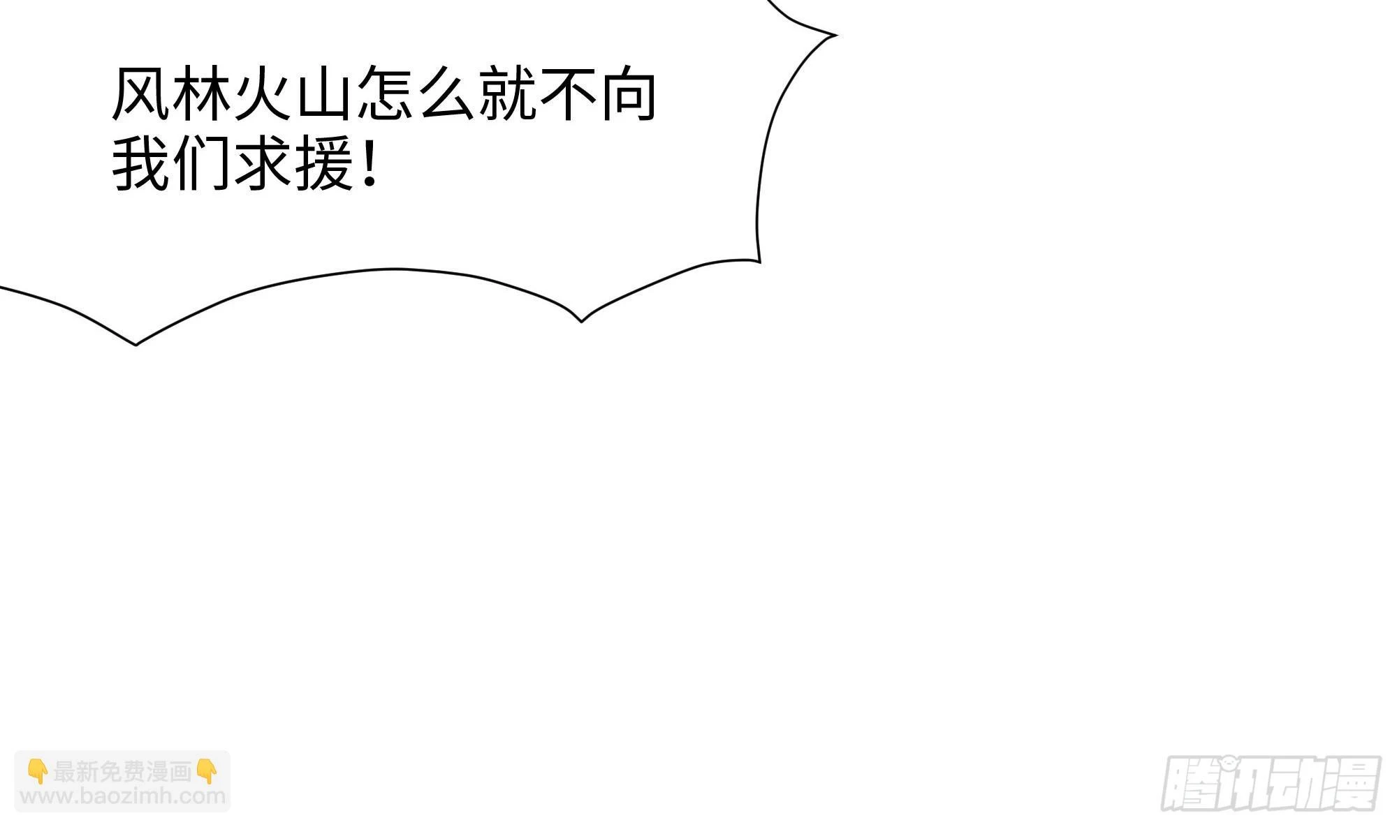 我在地府当阎王漫画,第125话 你究竟是什么人？！2图