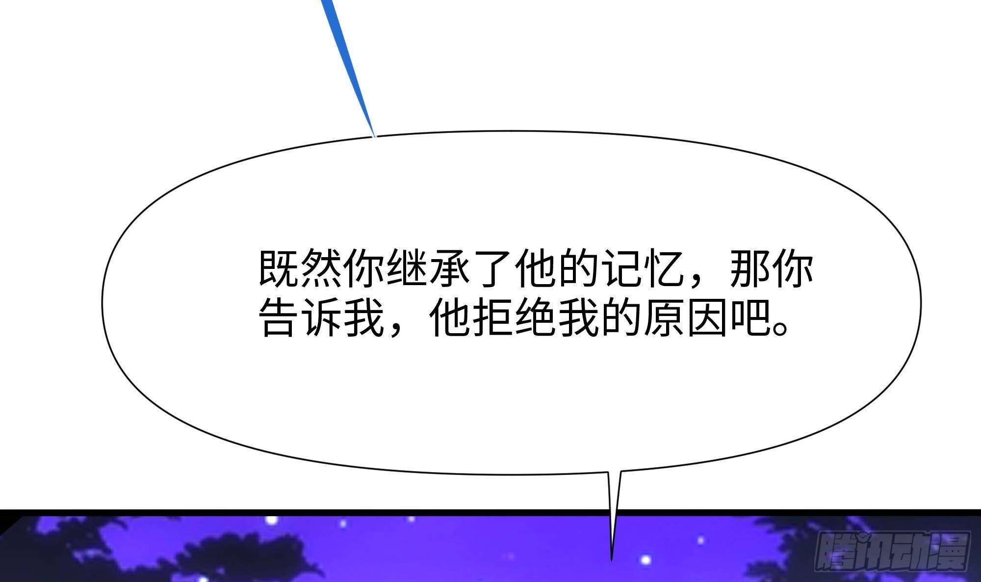 我在地府开后宫txt在线阅读漫画,第76话 这谁顶得住啊！2图