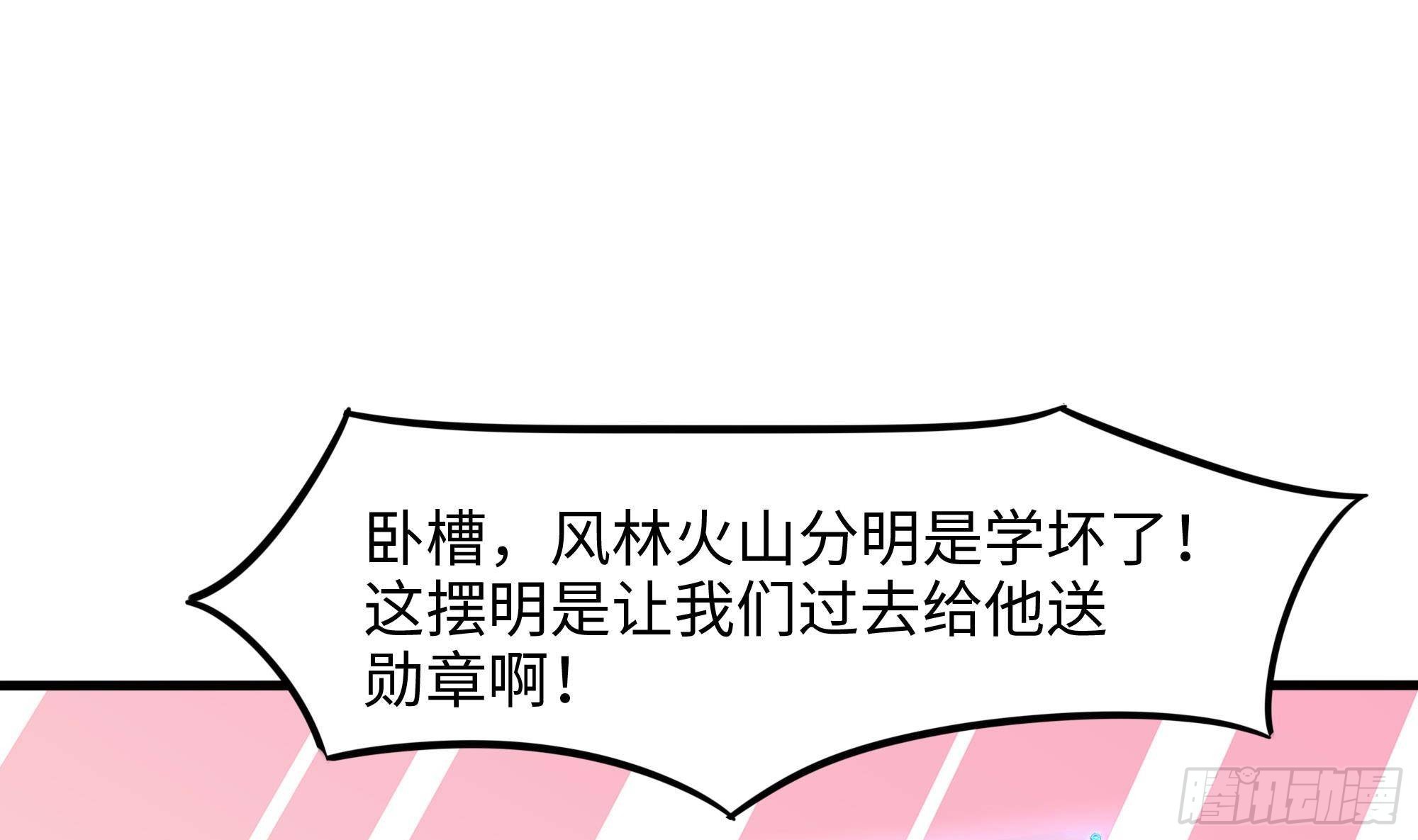 我在地府直播漫画,第89话 叛变2图