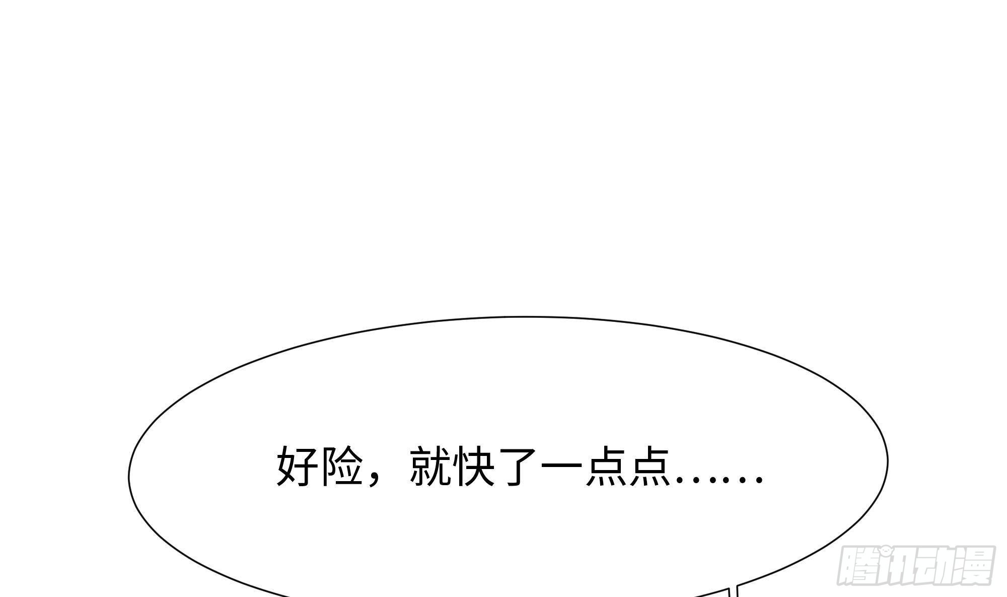 我在地府开后宫小说笔趣阁漫画,第28话 地府主题酒店1图