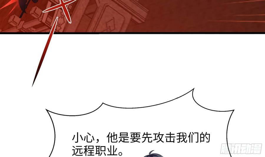 我在地府开后宫40话漫画,第136话 炼狱浮屠1图