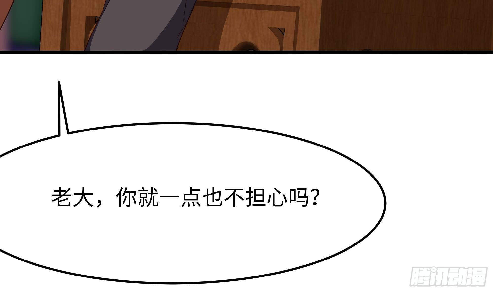 我在地府开后宫下拉式免费观看漫画,第87话 昨晚没休息好1图