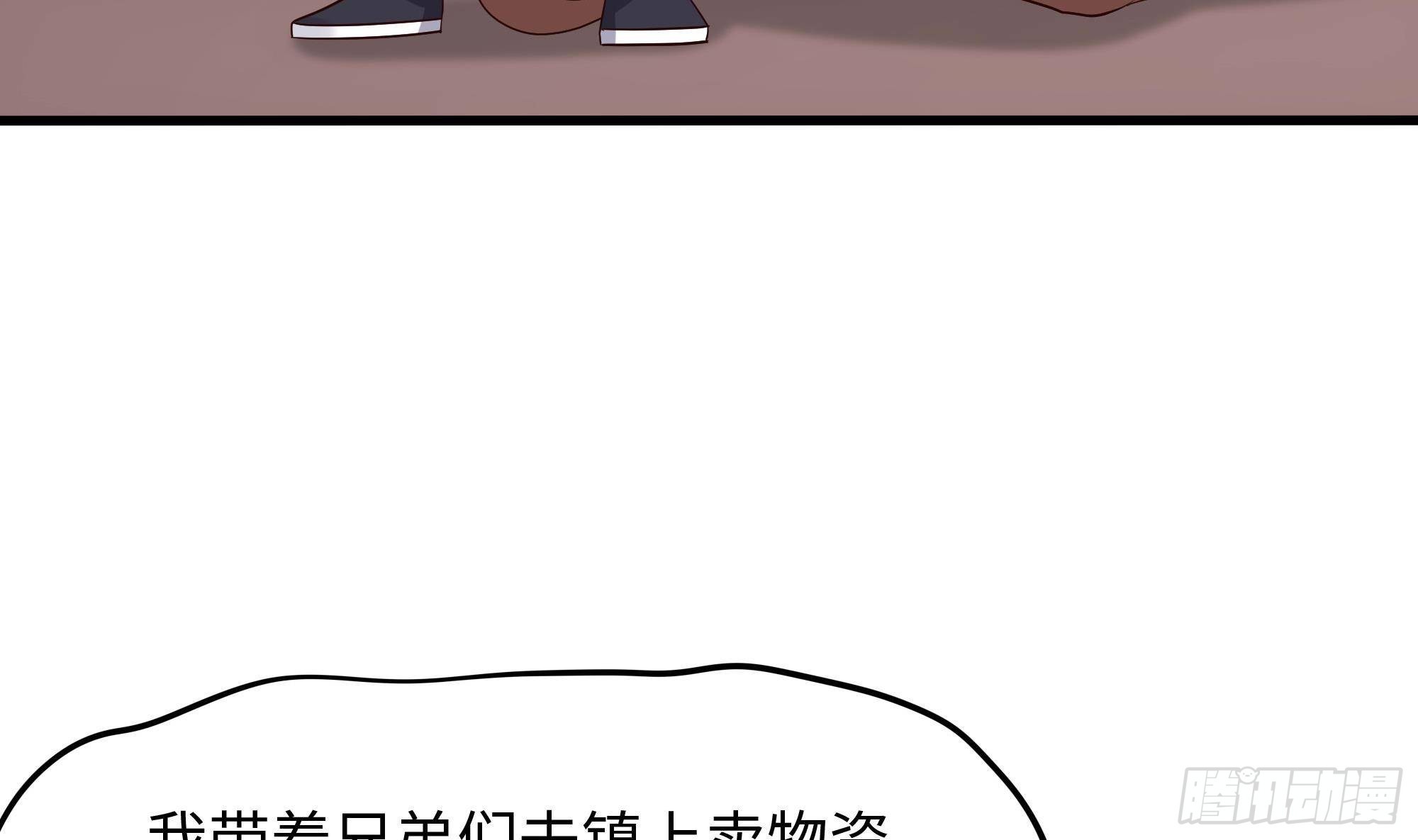 我在地府的火锅店持证上岗了漫画,第85话 后宫齐聚？1图