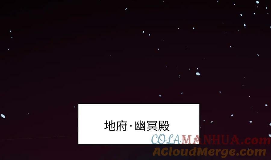 我在地府直播漫画,第144话 他们曾是情侣1图