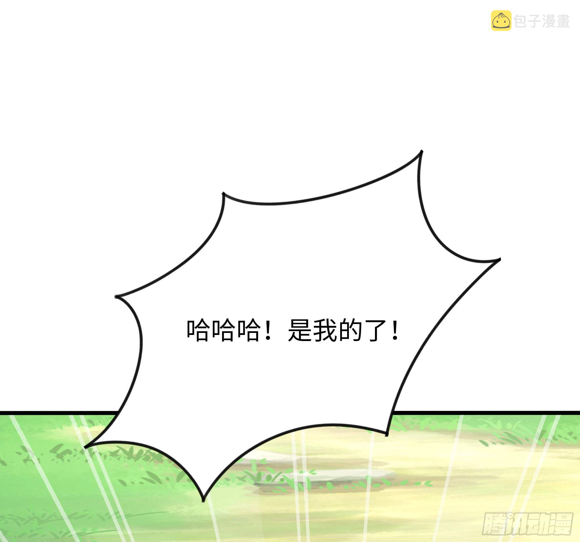 我在地府开后宫免费漫画观看下拉式漫画,第63话 黑无常大人1图