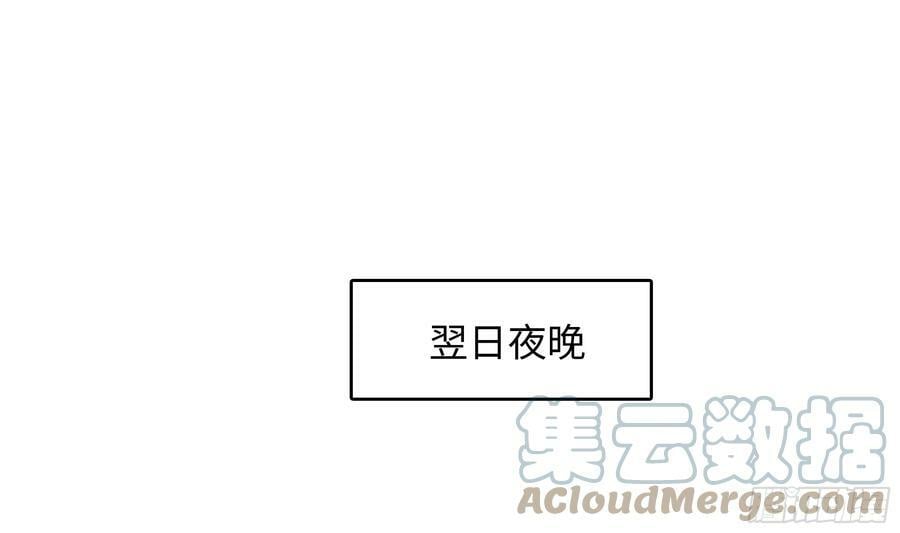 我在地府开后宫漫画,第129话 她竟然是…？！2图