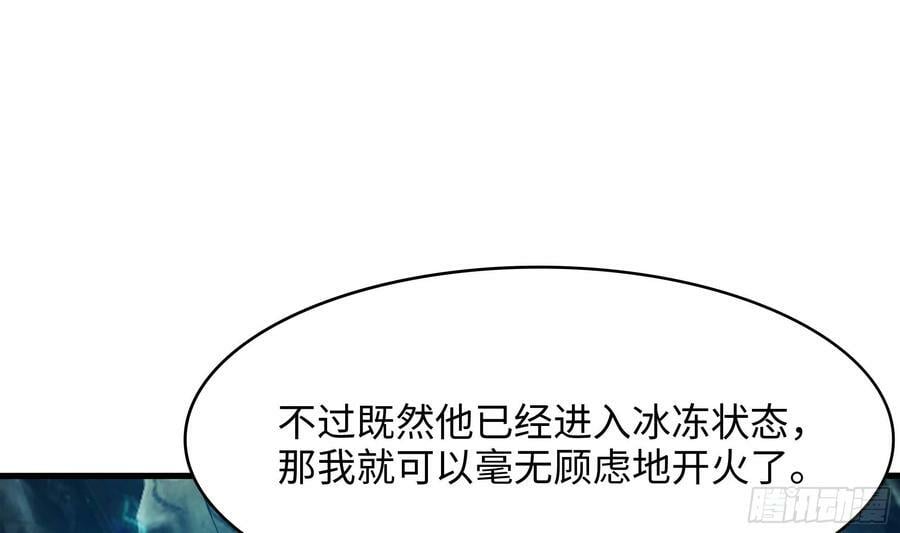 我在地府开后宫免费观看漫画,第137话 东方鬼帝1图