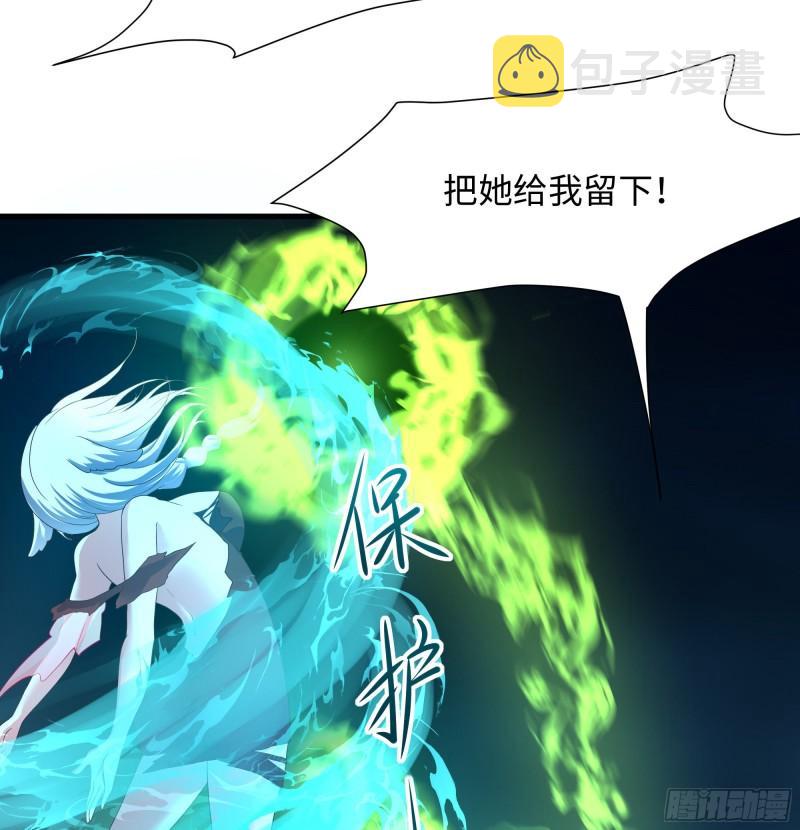 我在地府直播漫画,第39话 游戏密钥1图