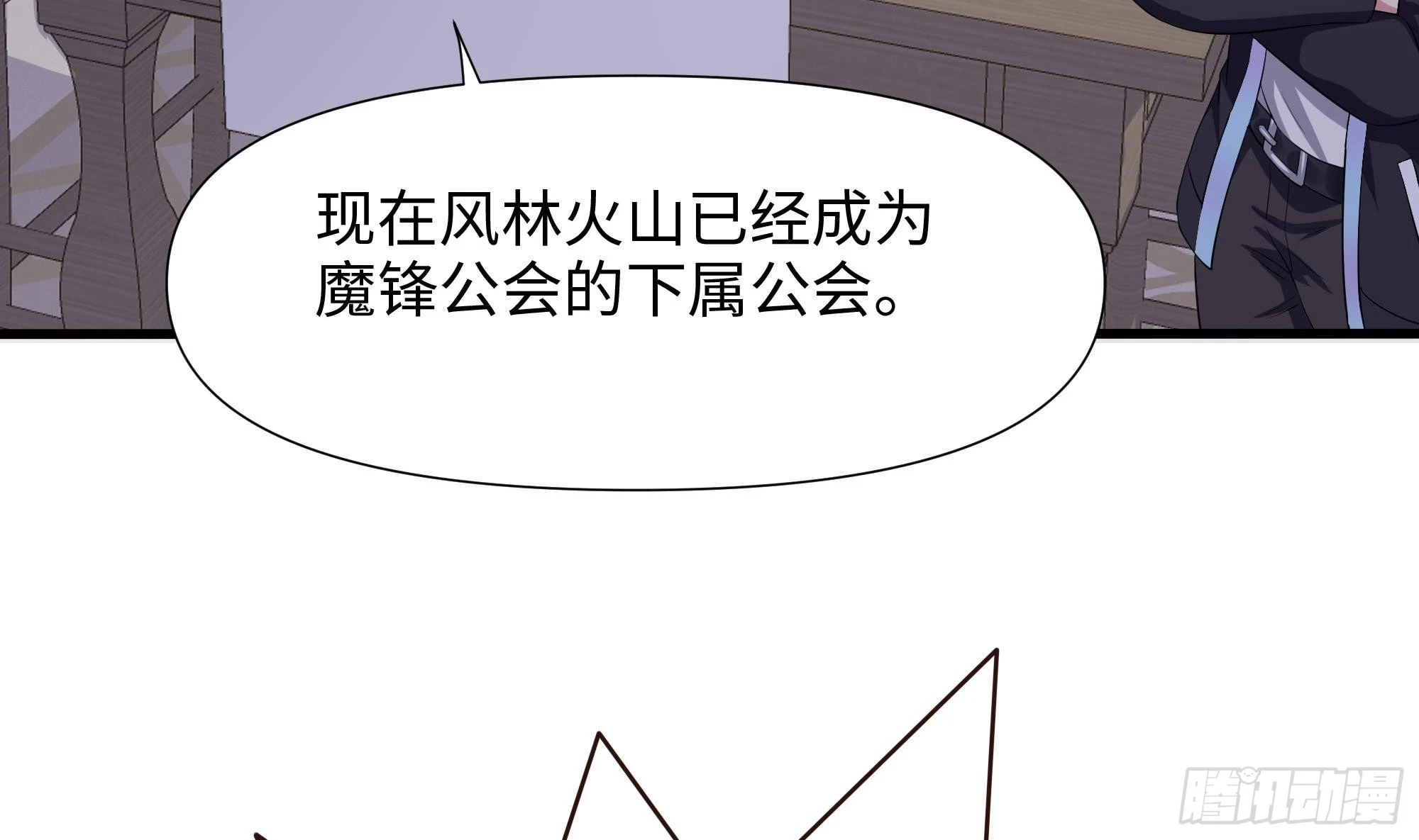 我在地府当阎王漫画,第125话 你究竟是什么人？！1图