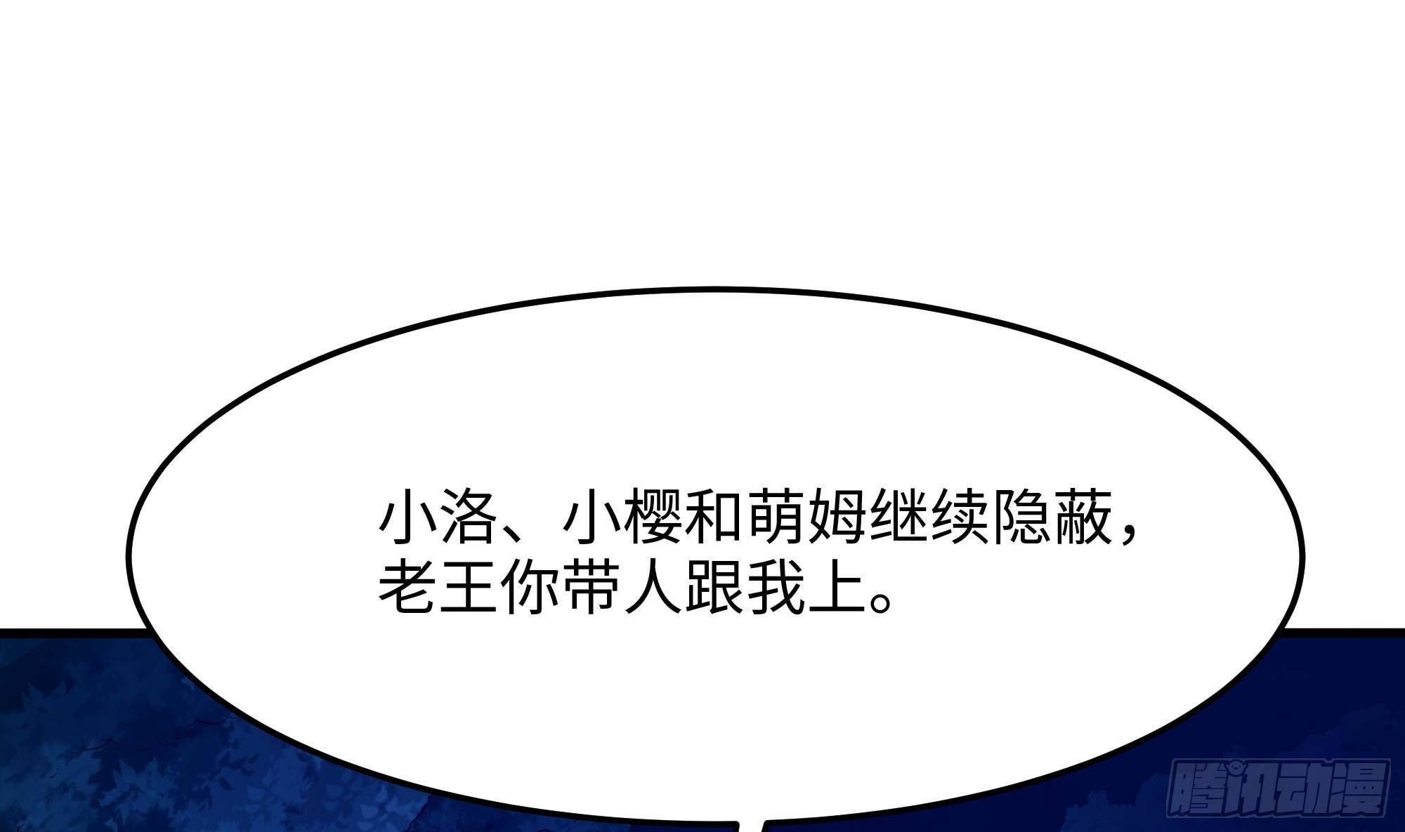 我在地府开后宫漫画漫画,第90话 变成黄瓜了？1图