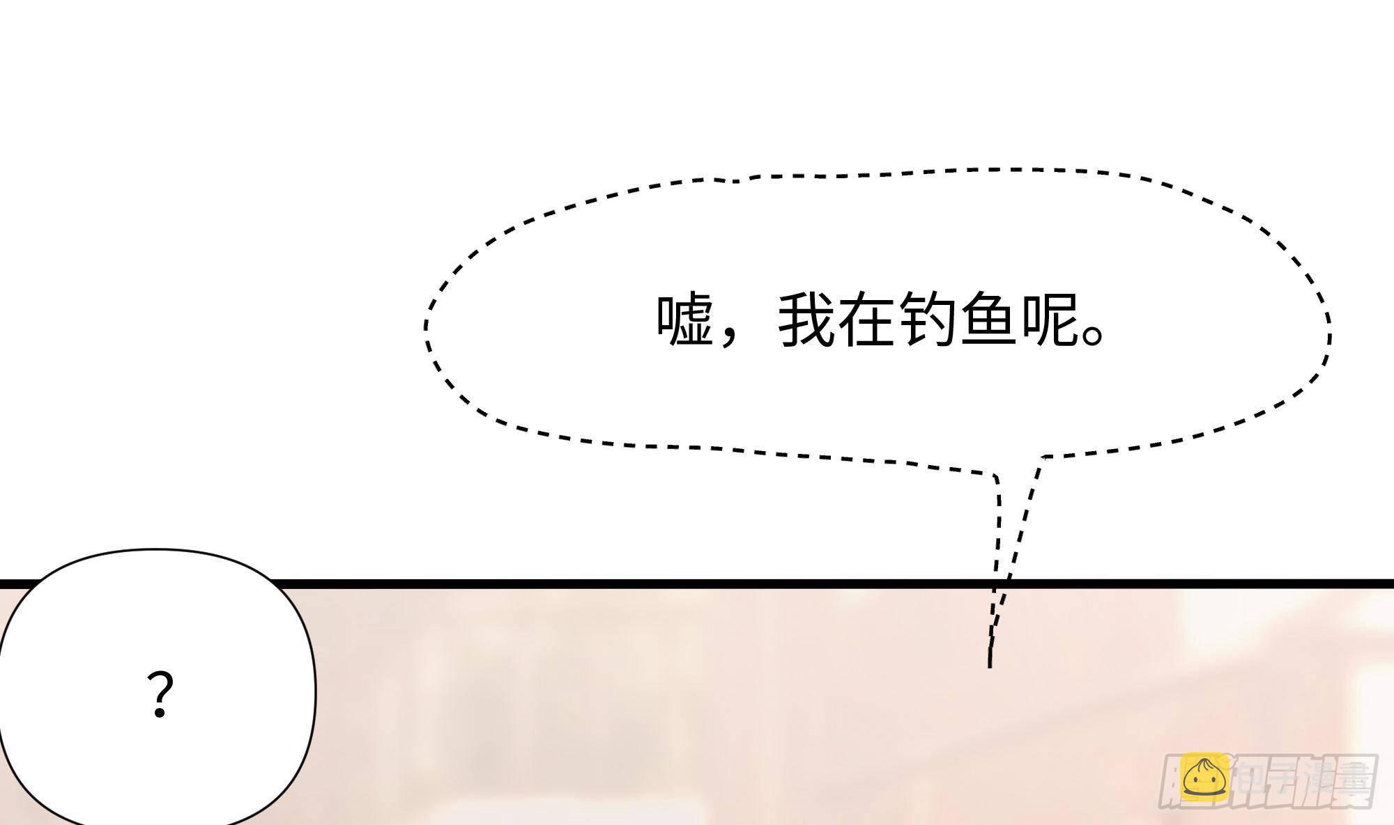 我在地府开后宫黑白无常美漫画,第58话 三对三2图