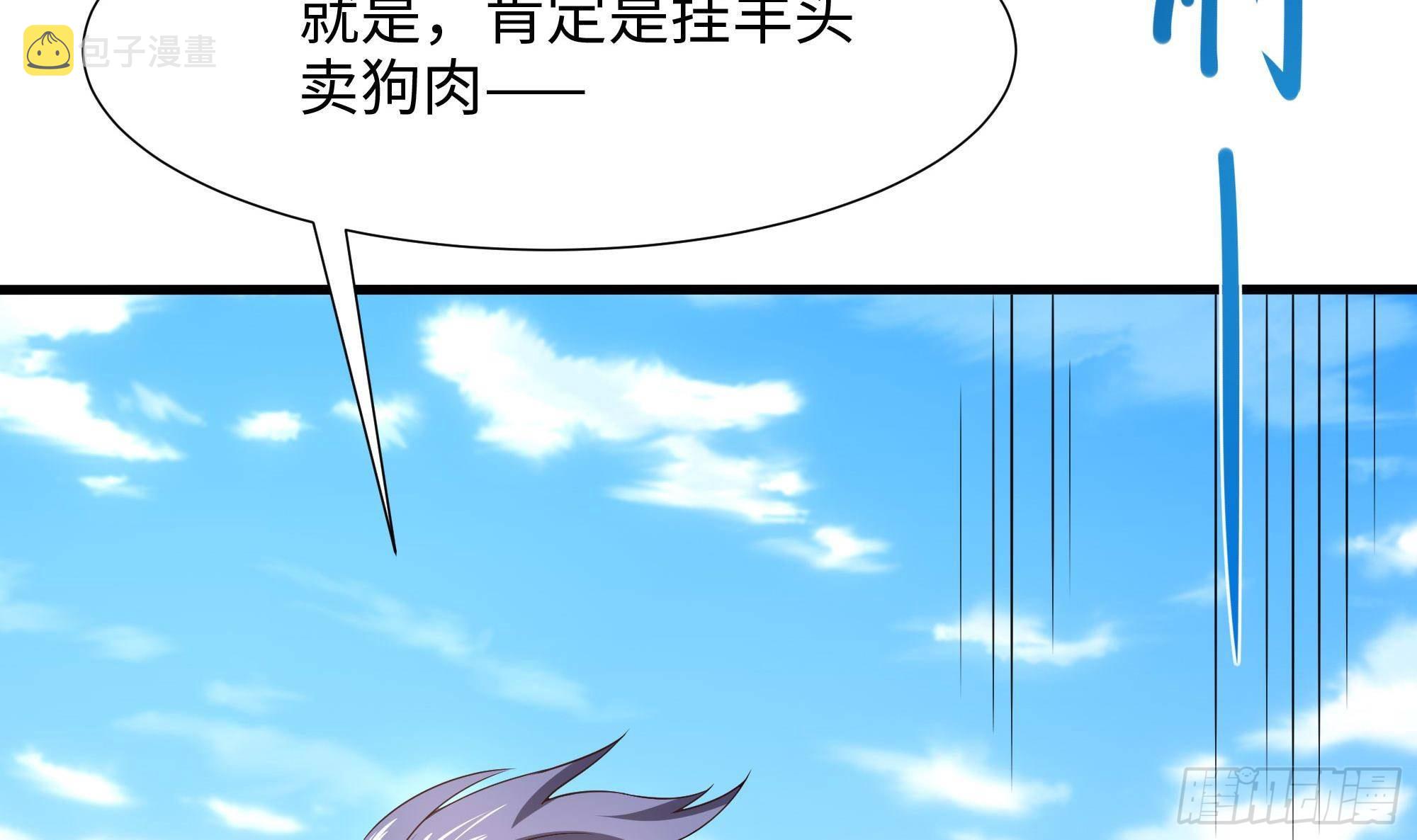 我在地府当网红免费阅读漫画,第61话 小巷里的亲密接触1图