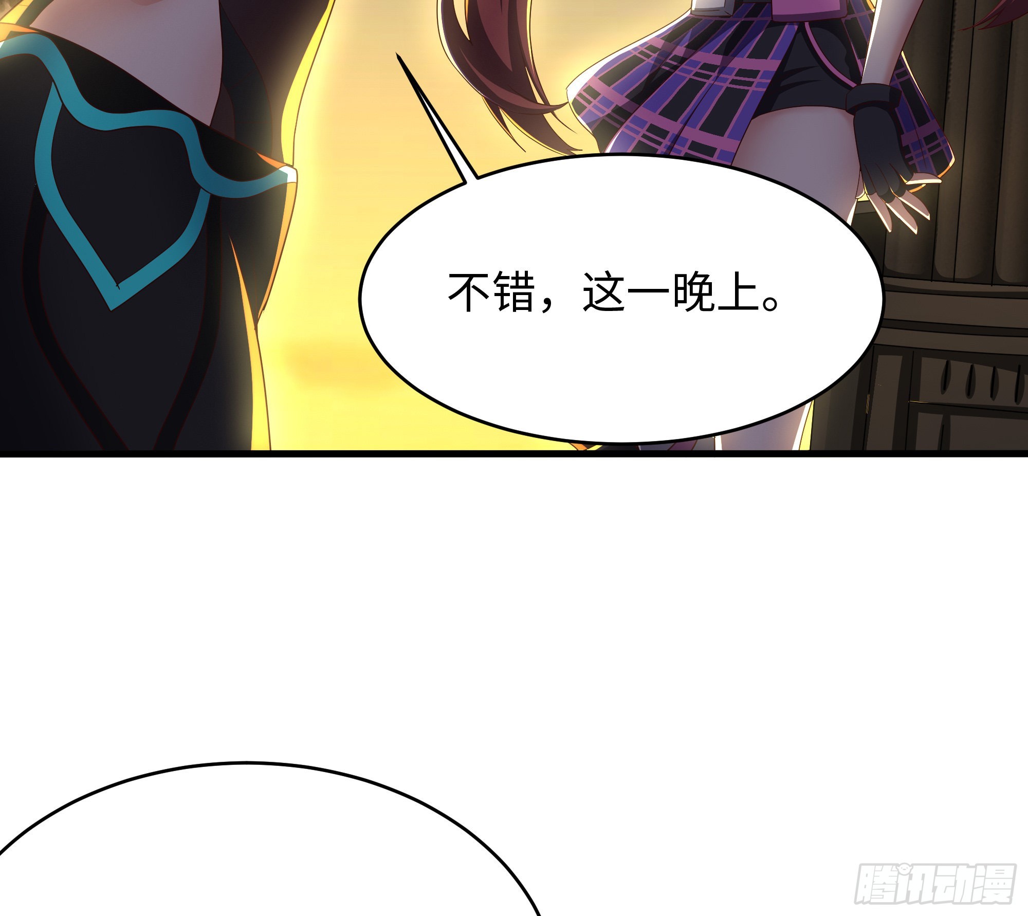 我在地府开后宫1-100话漫画,第19话 一男VS二女2图