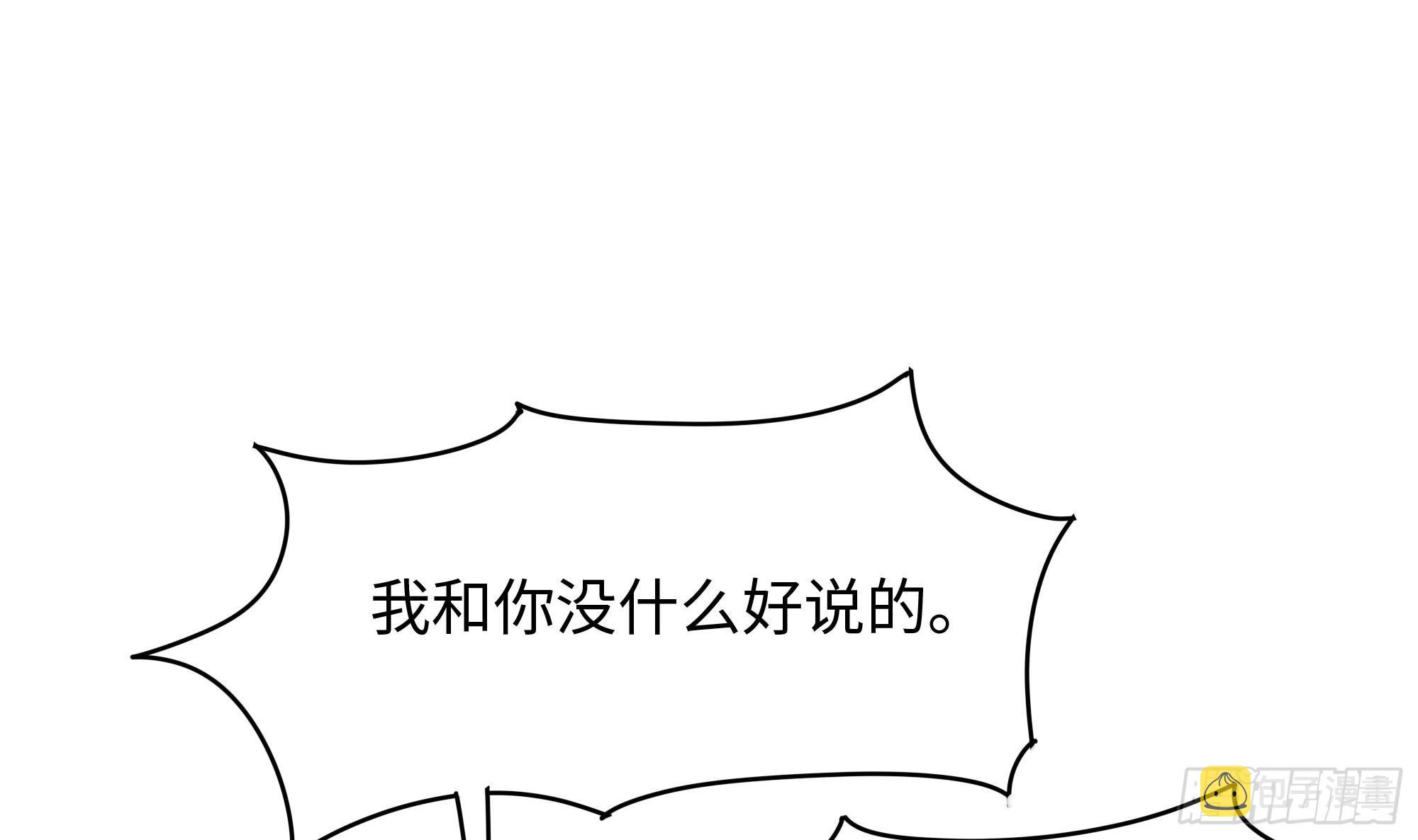 我在地府开后宫漫画免费奇漫屋漫画,第102话 让她们叫出声2图