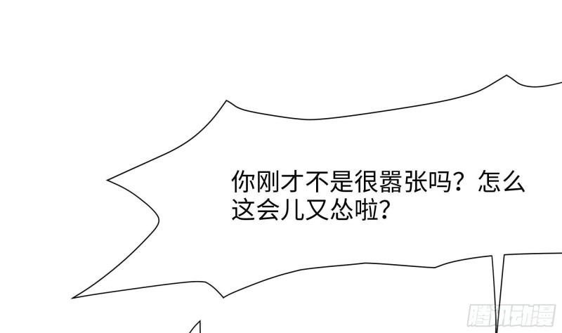 我在地府开后宫小说txt漫画,第44话 新的麻烦1图