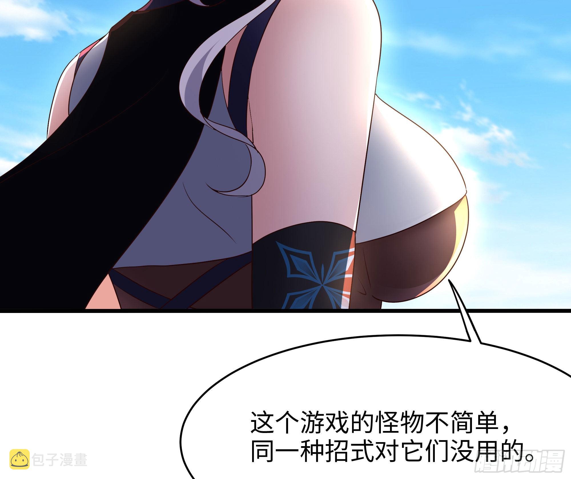 我在地府开后宫完结了吗漫画,第21话 老板娘，来生意了！2图