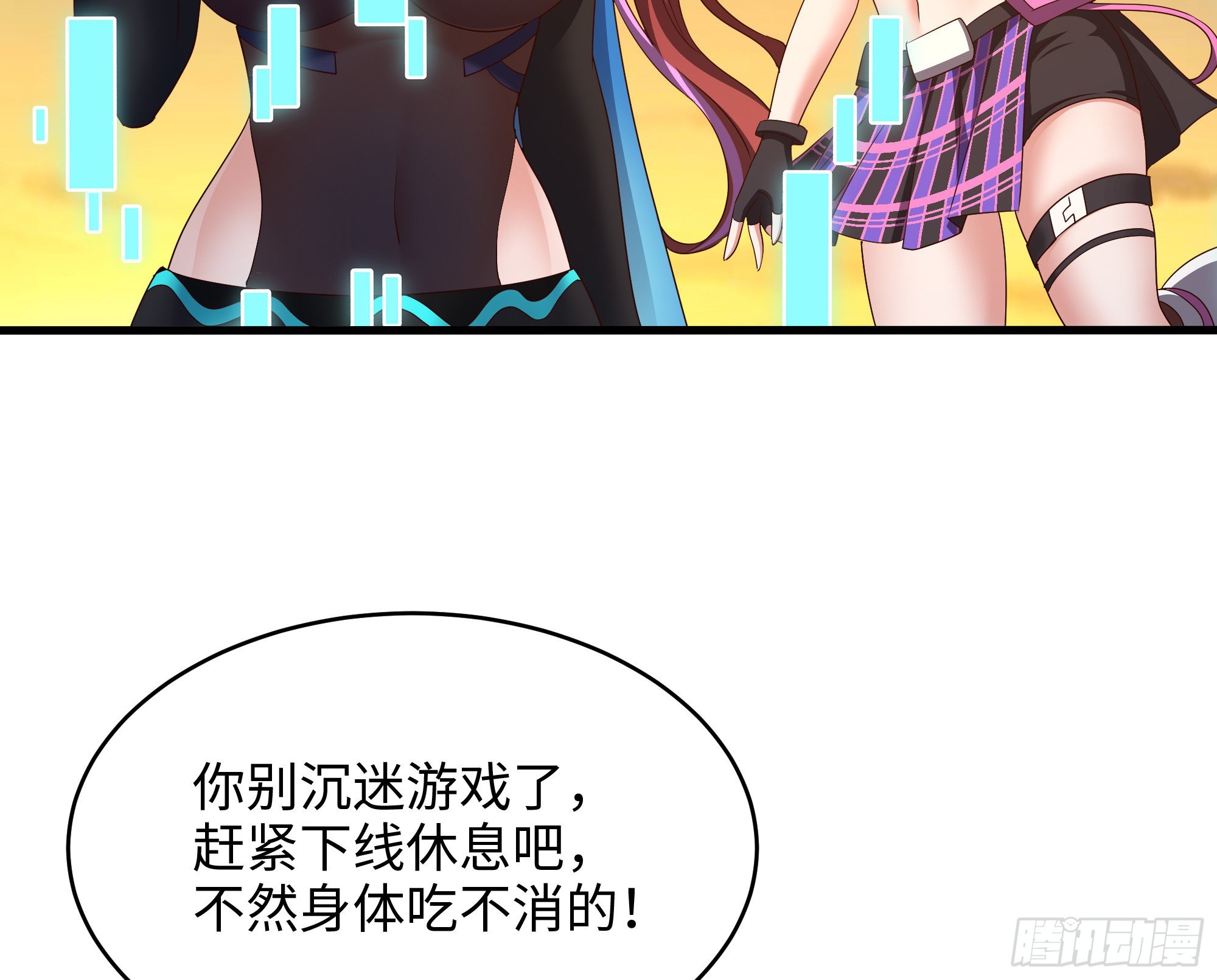 我在地府开后宫1-100话漫画,第19话 一男VS二女2图