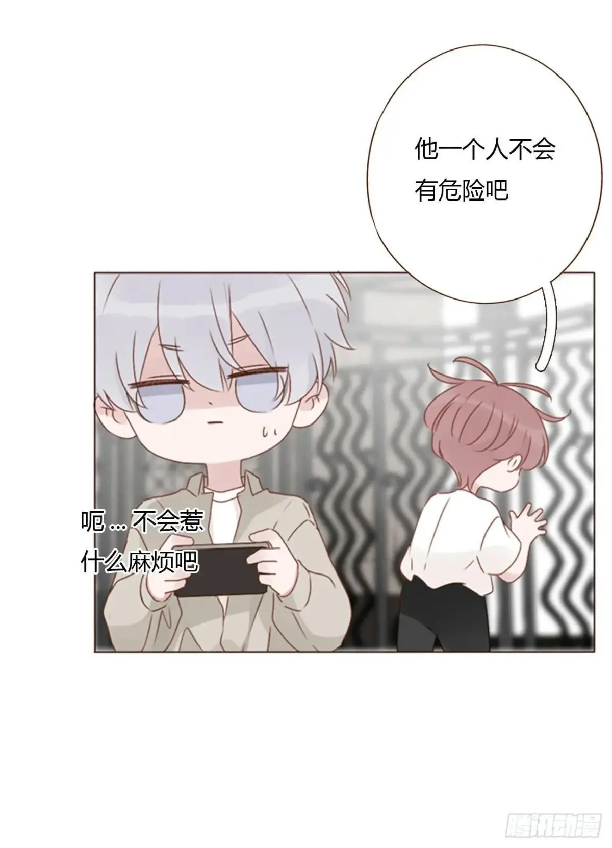 拥然入怀漫画,一五零章 老相识2图