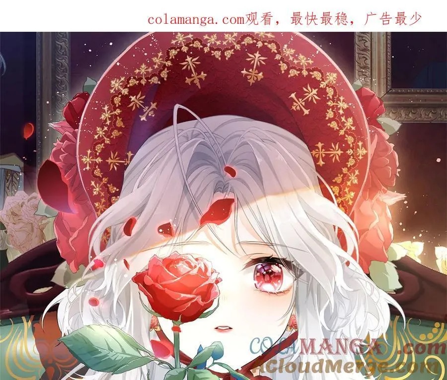某天成为祭品公主漫画,第273话 你的最后防线1图