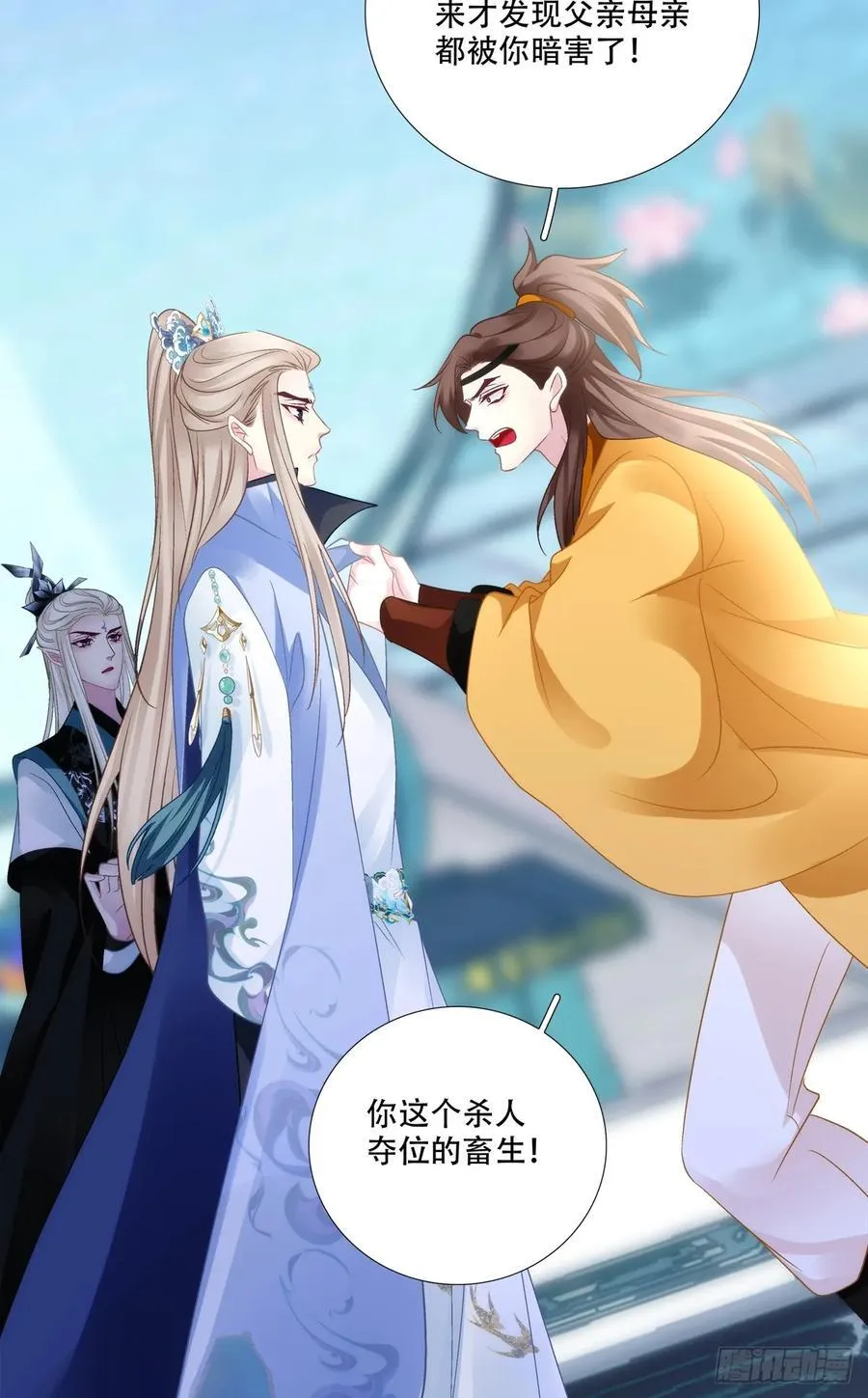 黑化大佬驯养指南漫画免费漫画,修罗场对决！1图