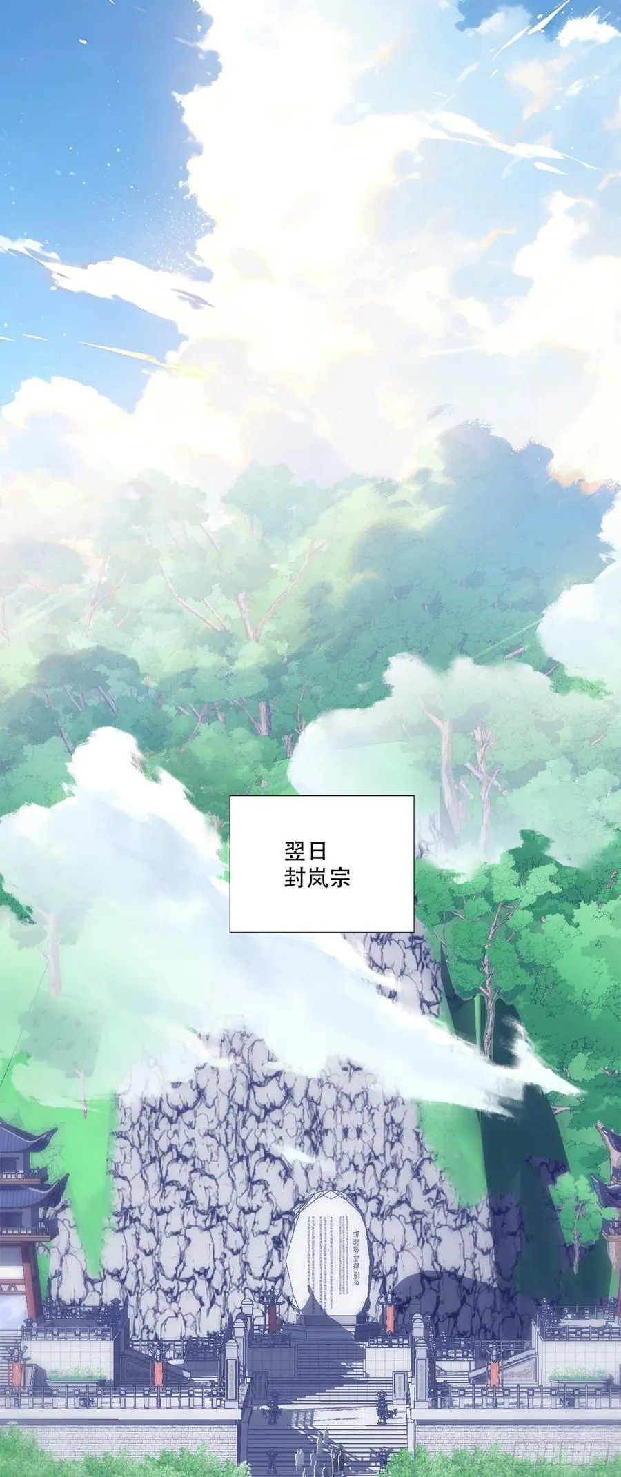 黑化大佬驯养指南漫画免费漫画,修罗场对决！2图