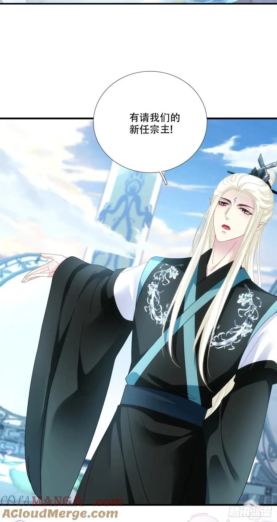 黑化大佬驯养指南漫画免费漫画,修罗场对决！1图