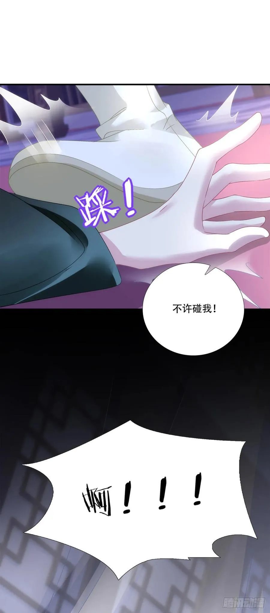 黑化大佬驯养指南漫画免费漫画,修罗场对决！2图