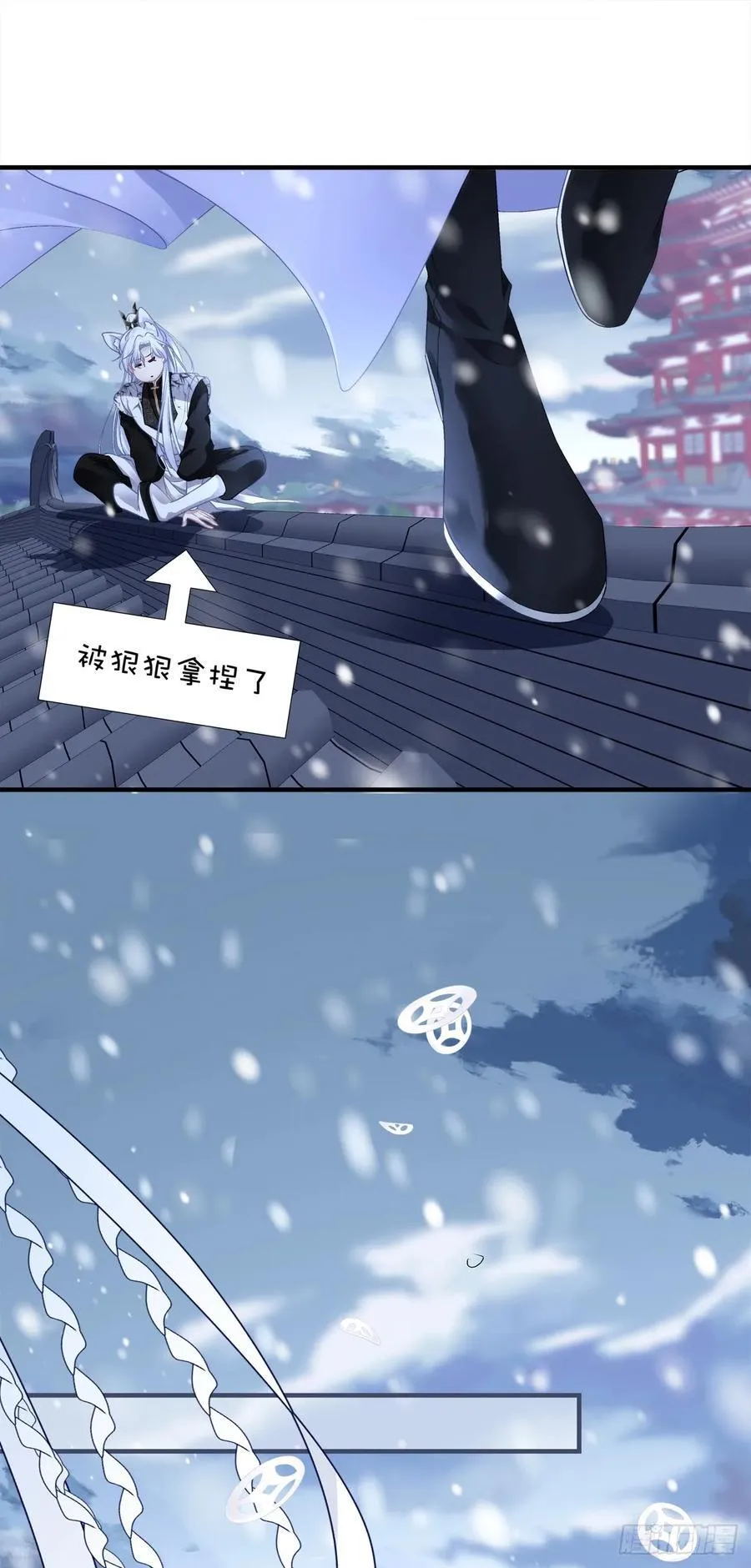 黑化大佬驯养指南漫画免费漫画,我愿意做小！2图