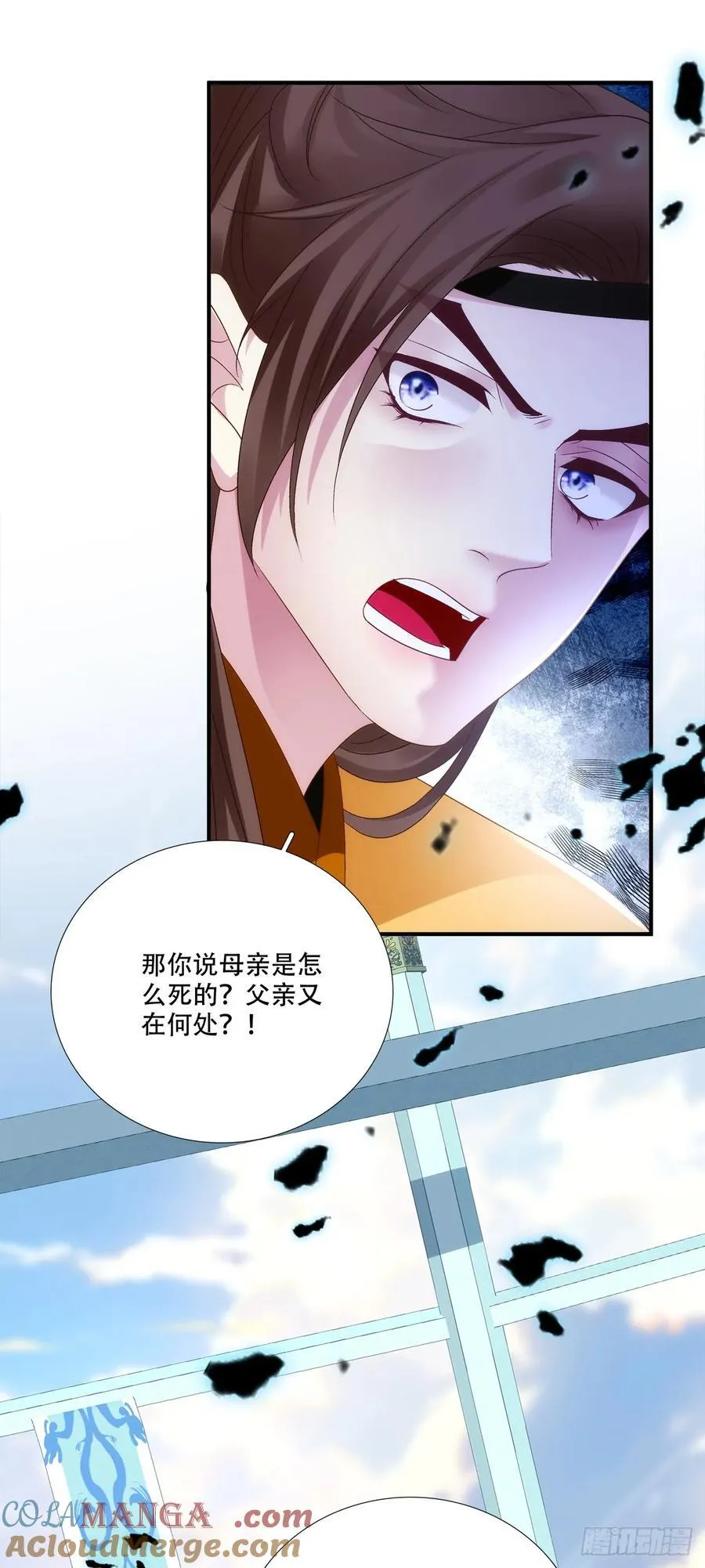黑化大佬驯养指南漫画免费漫画,修罗场对决！1图