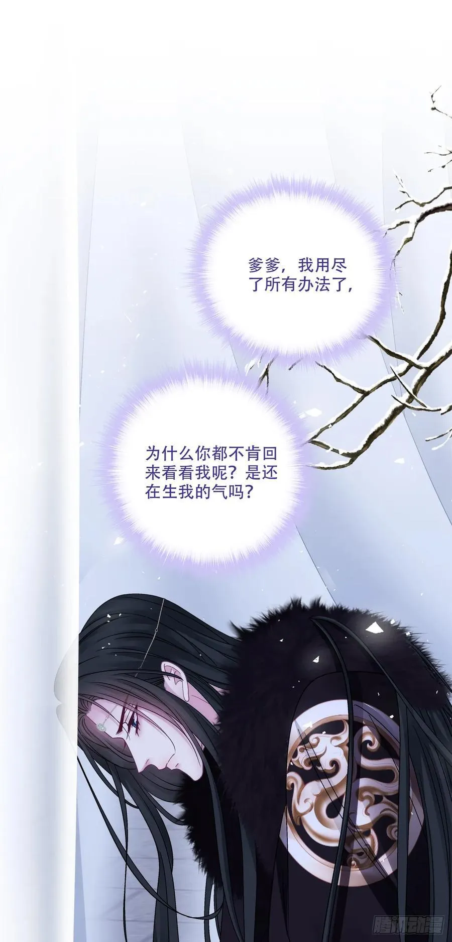 黑化大佬驯养指南漫画免费漫画,我愿意做小！2图