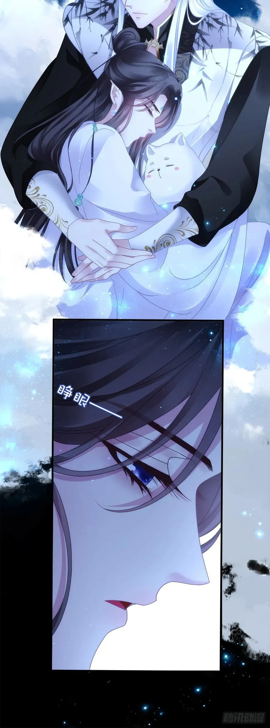 黑化大佬漫画漫画,惊梦！2图
