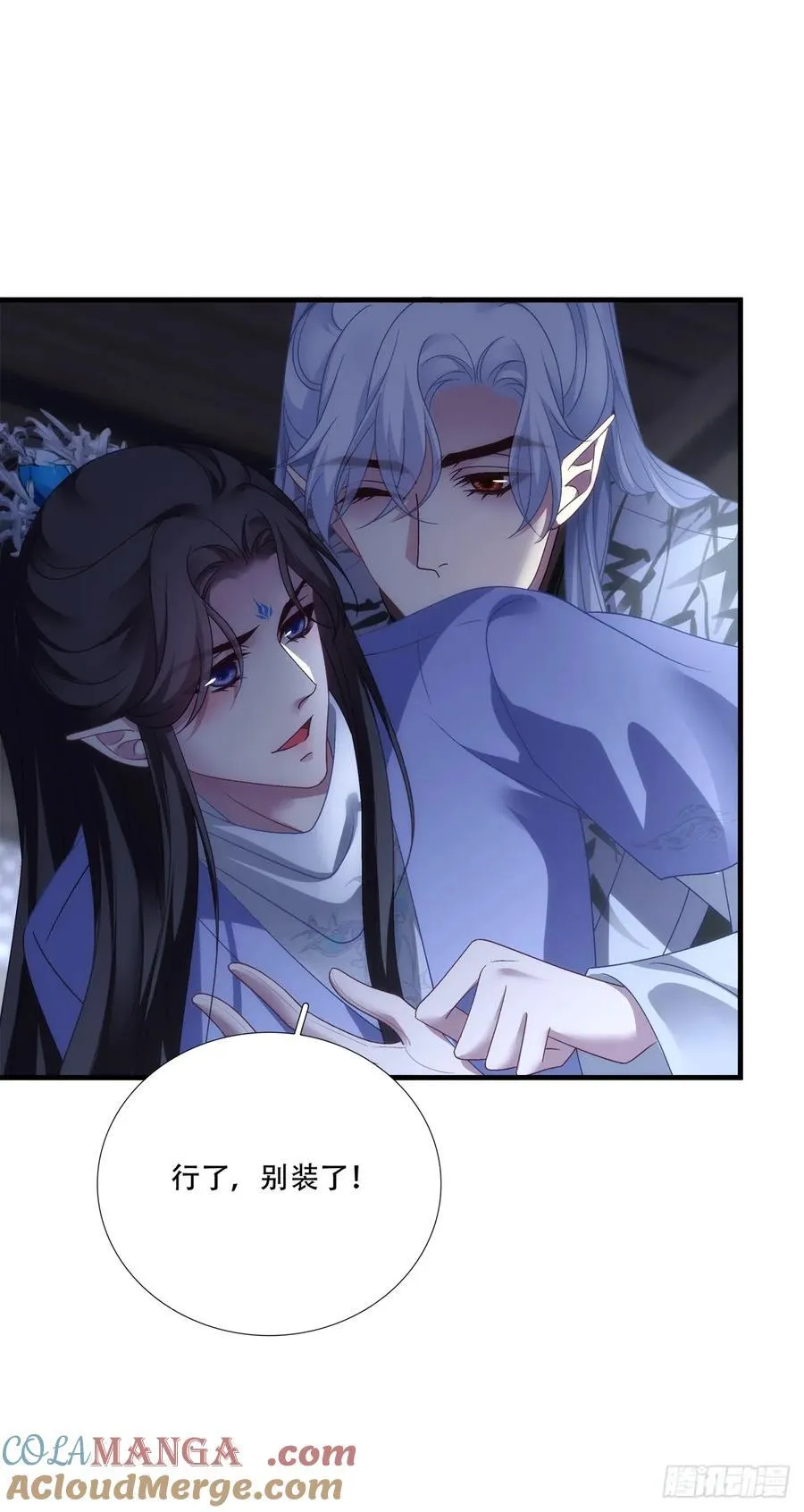黑化大佬驯养指南漫画免费漫画,失败的任务！1图