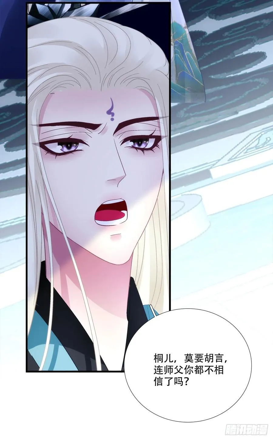 黑化大佬驯养指南漫画免费漫画,修罗场对决！2图