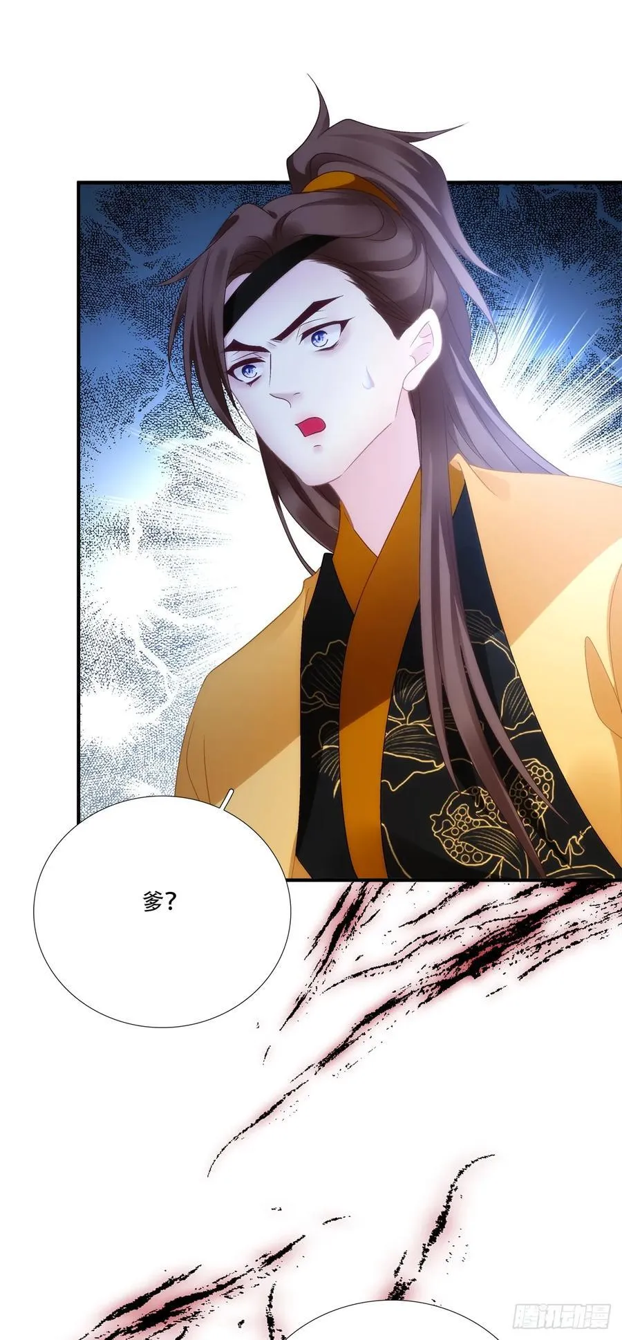 黑化大佬驯养指南漫画免费漫画,修罗场对决！2图
