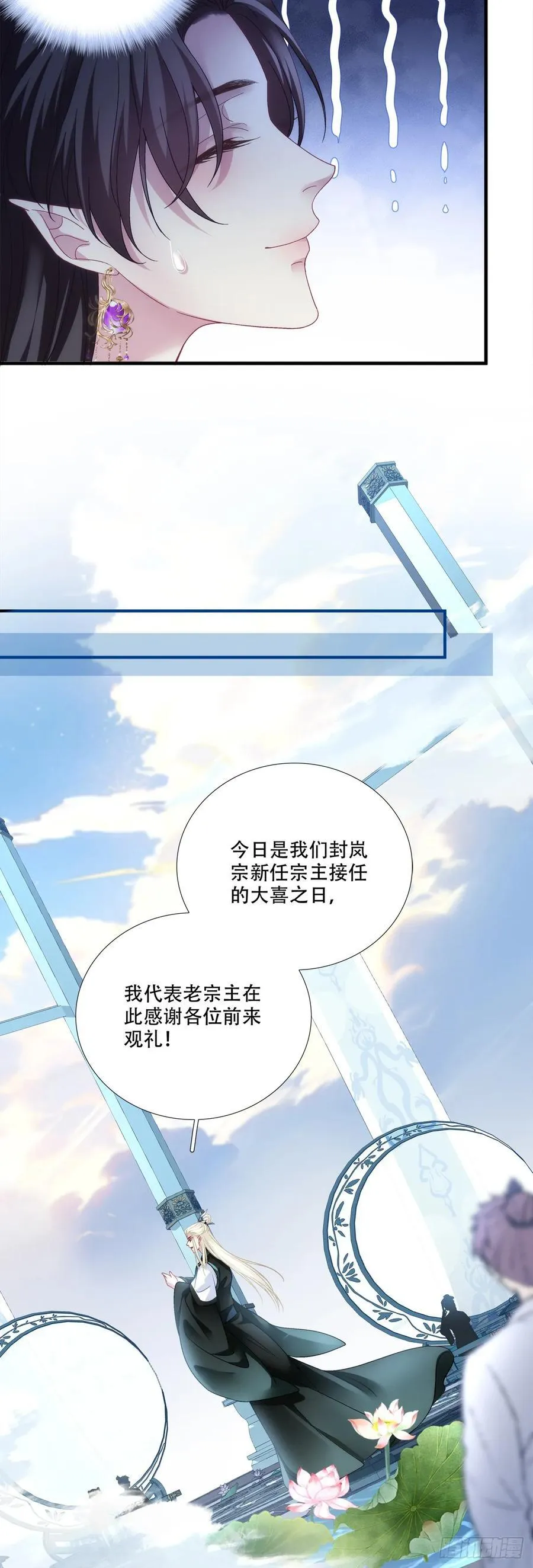 黑化大佬驯养指南漫画免费漫画,修罗场对决！2图
