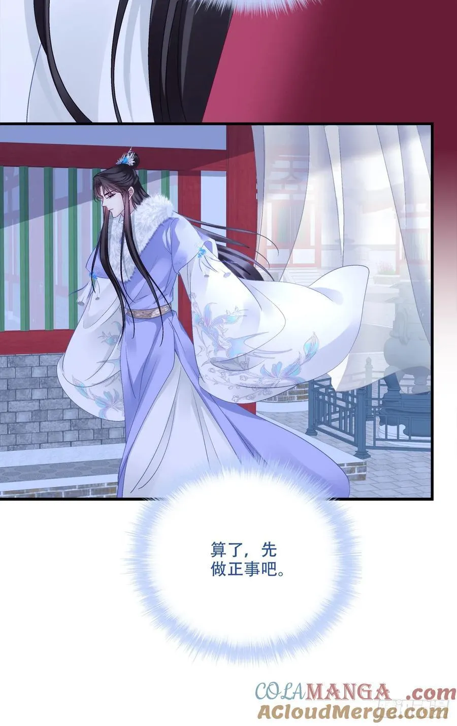 黑化大佬驯养指南漫画免费漫画,我愿意做小！1图