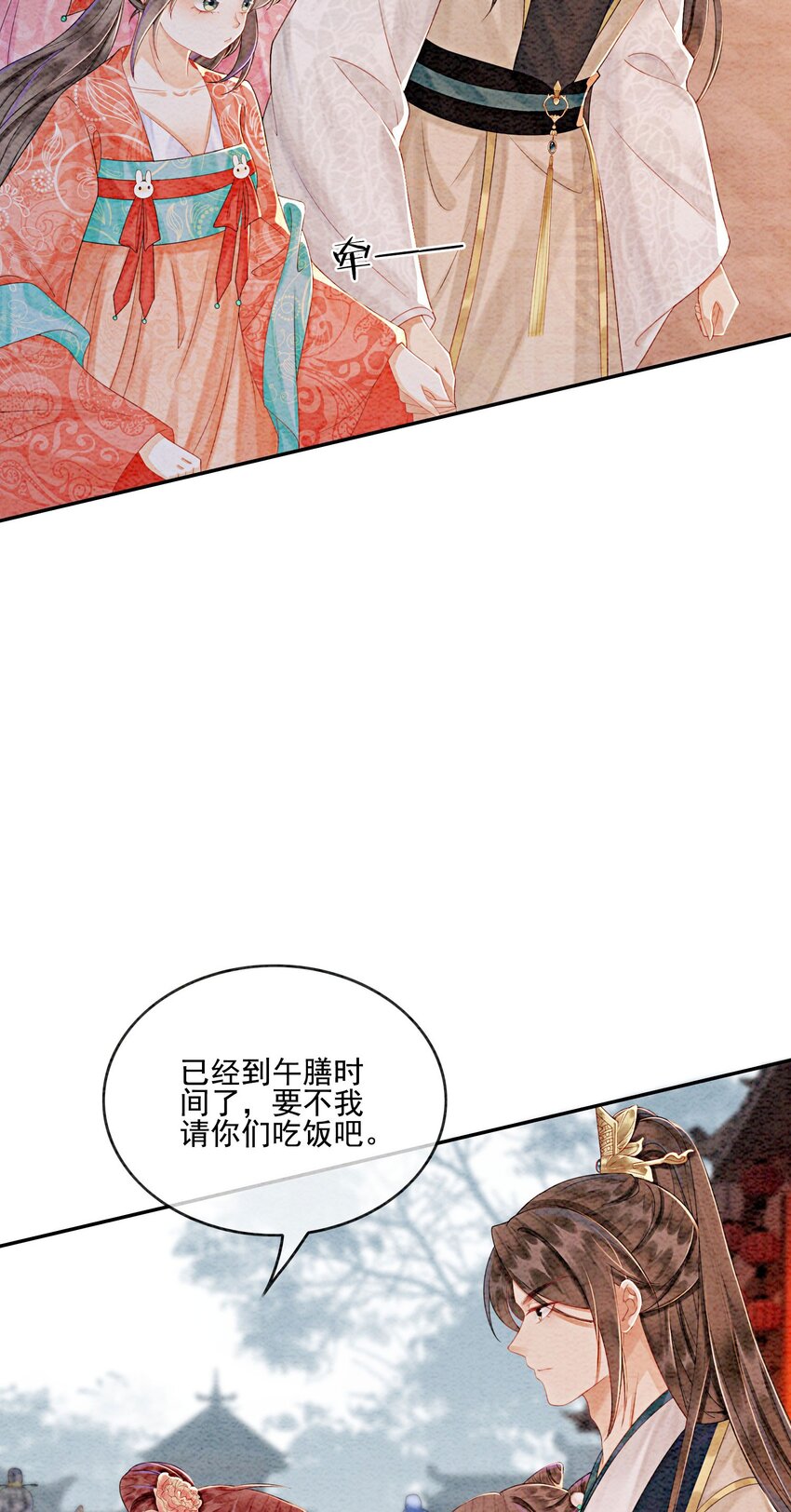 攻略王爷从退婚开始！漫画,36 他是我家的童养夫婿2图