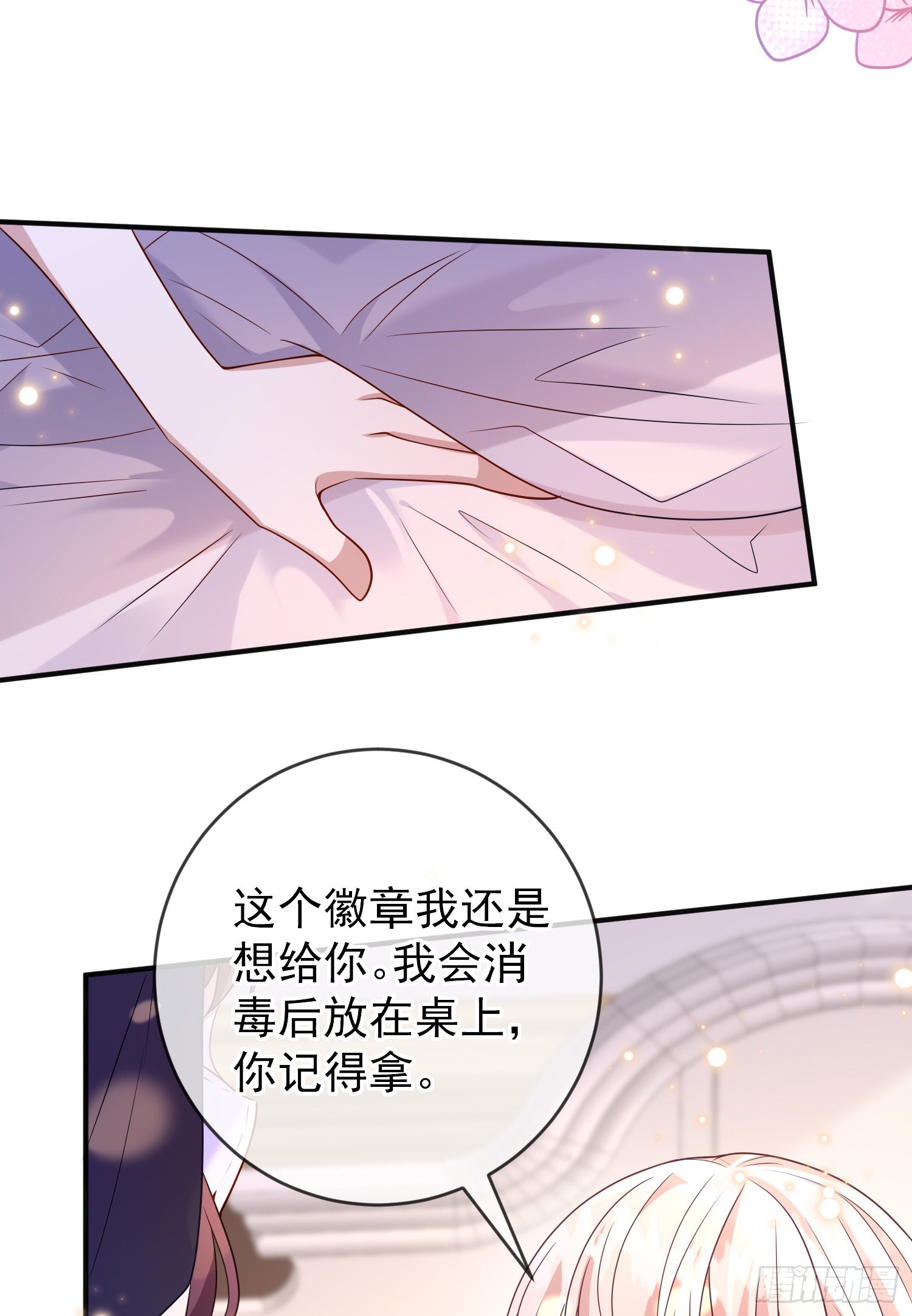 一口气看完成为反派的白月光漫画,第55话下毒的人是谁？2图