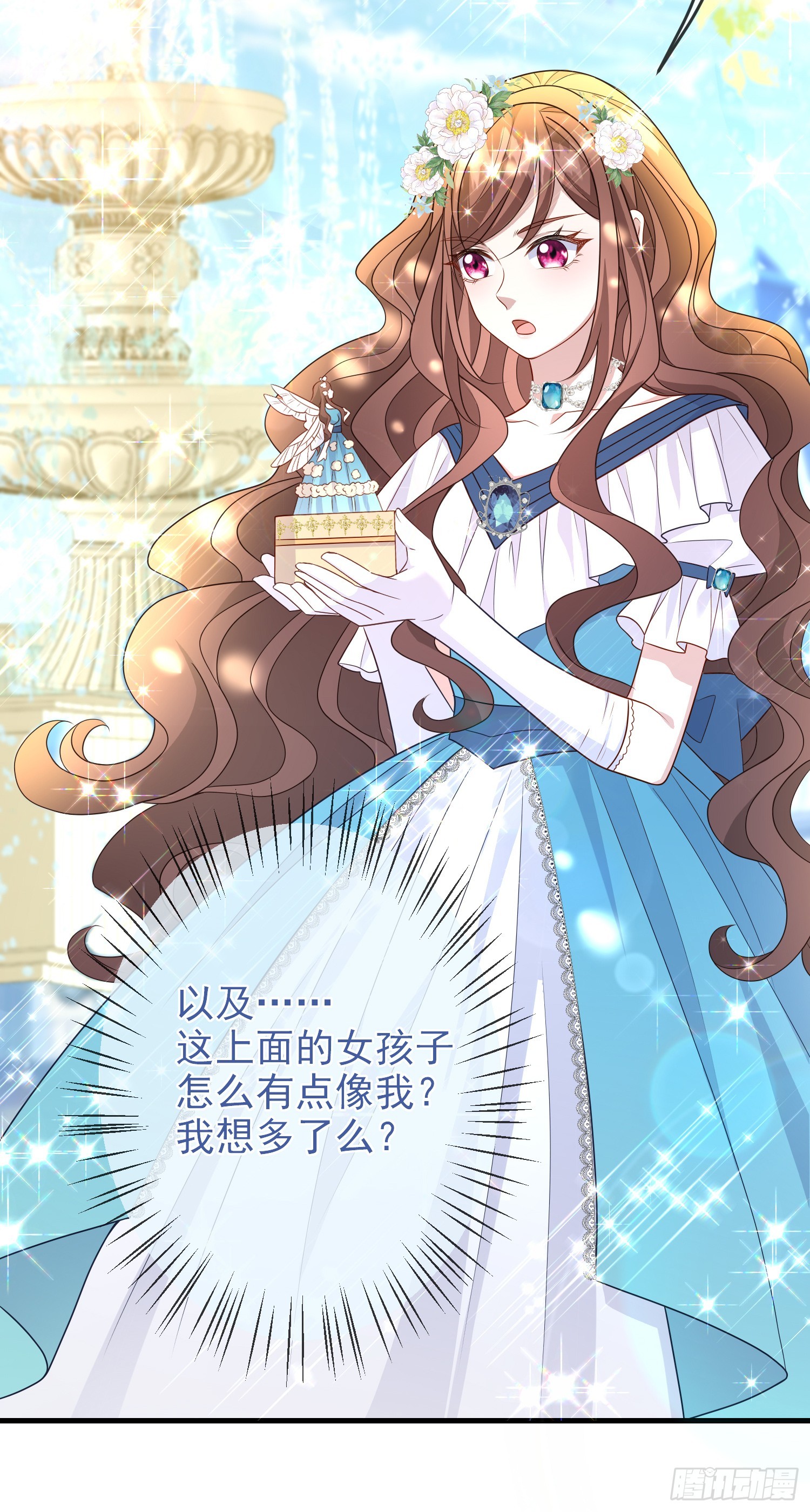 成了黑化反派的白月光漫画,第65话莫汉克的小心思1图