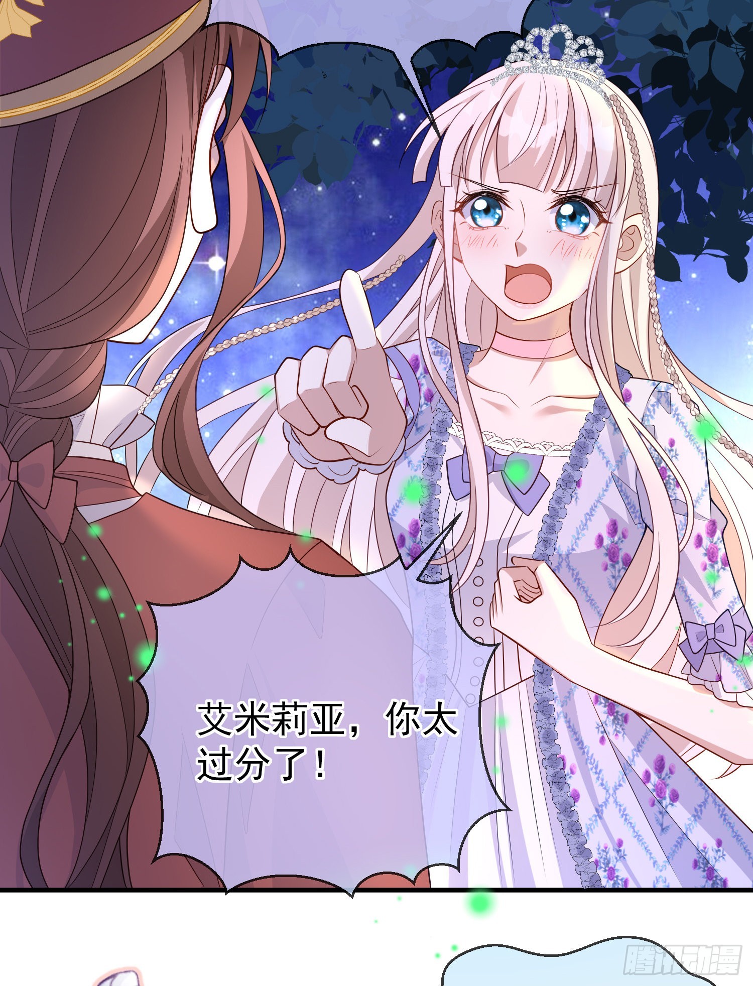 成了黑化反派的白月光漫画,第49话原来你是女孩子？！1图