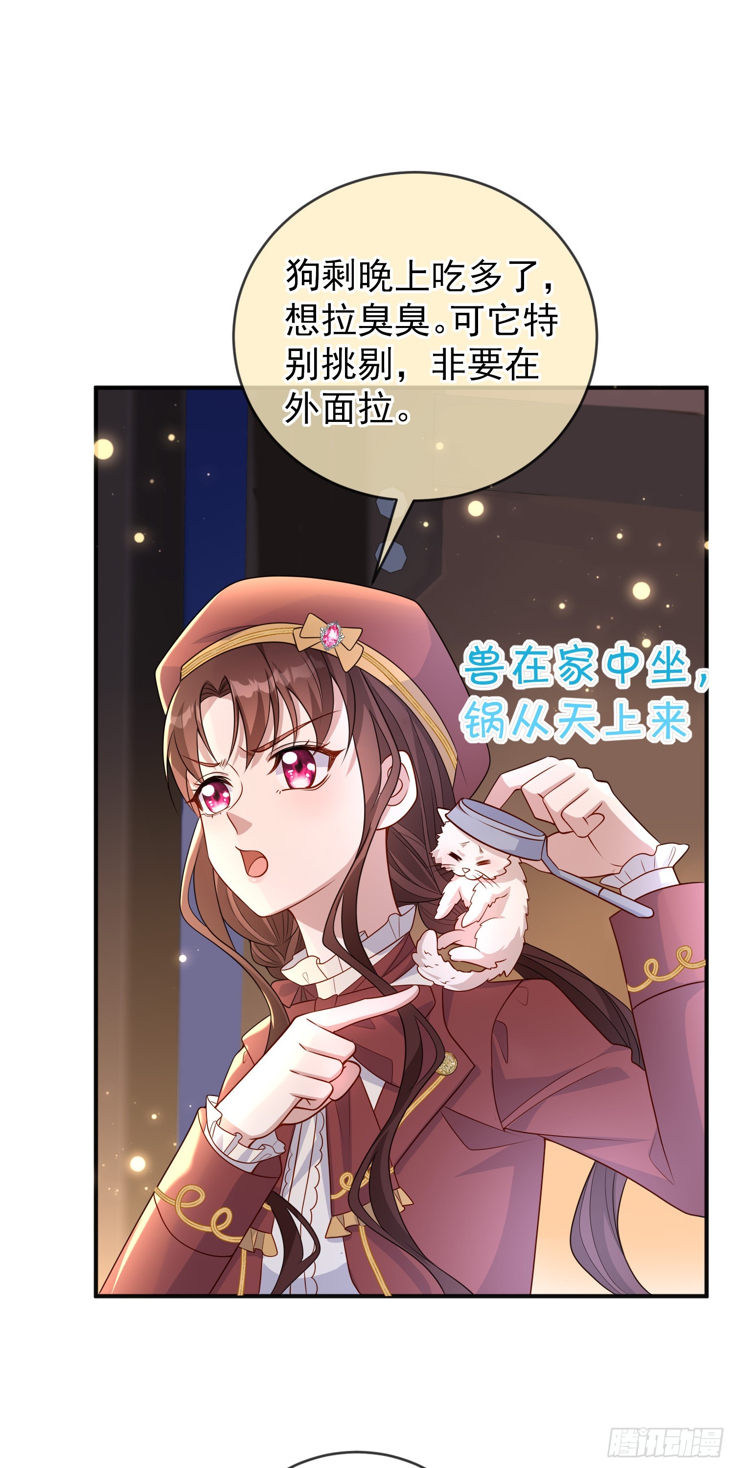 成了黑化反派的白月光漫画,第49话原来你是女孩子？！2图