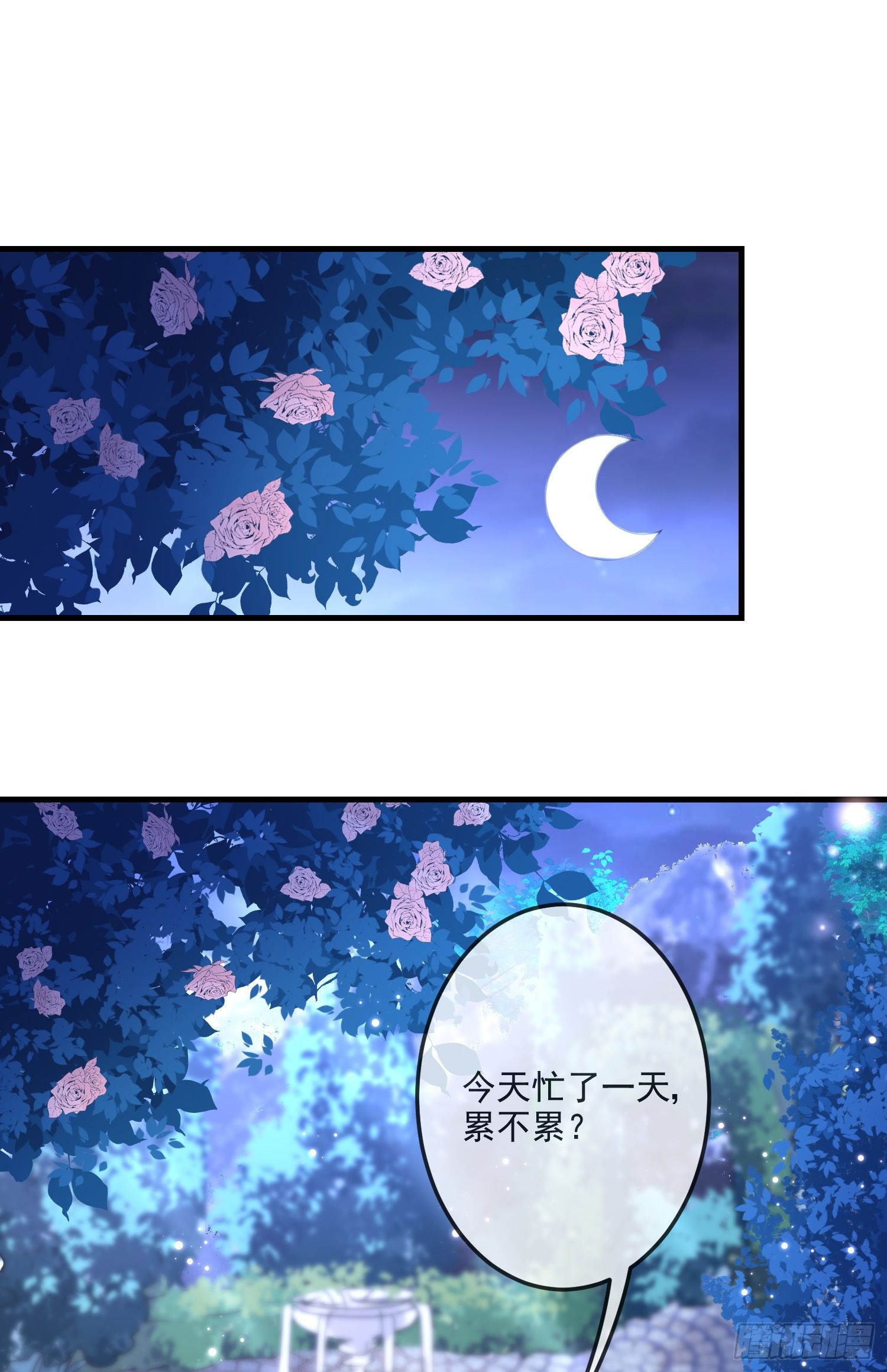 双男主成了黑化反派的白月光漫画,第17话她内心的阴影2图