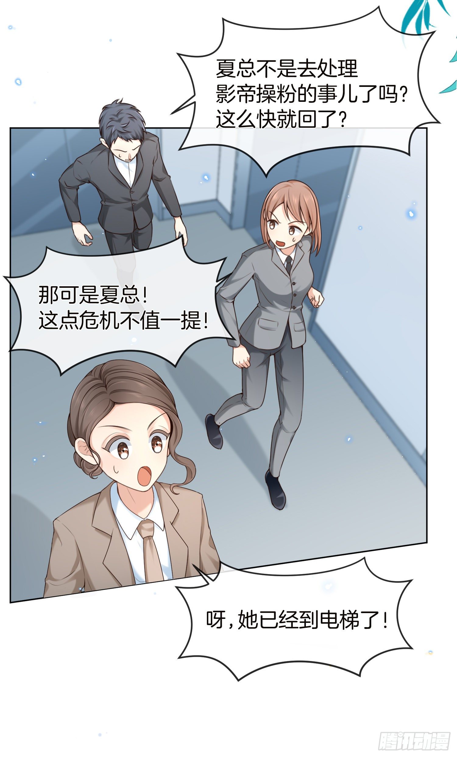 成了黑化反派的白月光漫画免费下拉式酷漫屋漫画,第1+2话我成了炮灰女配？1图